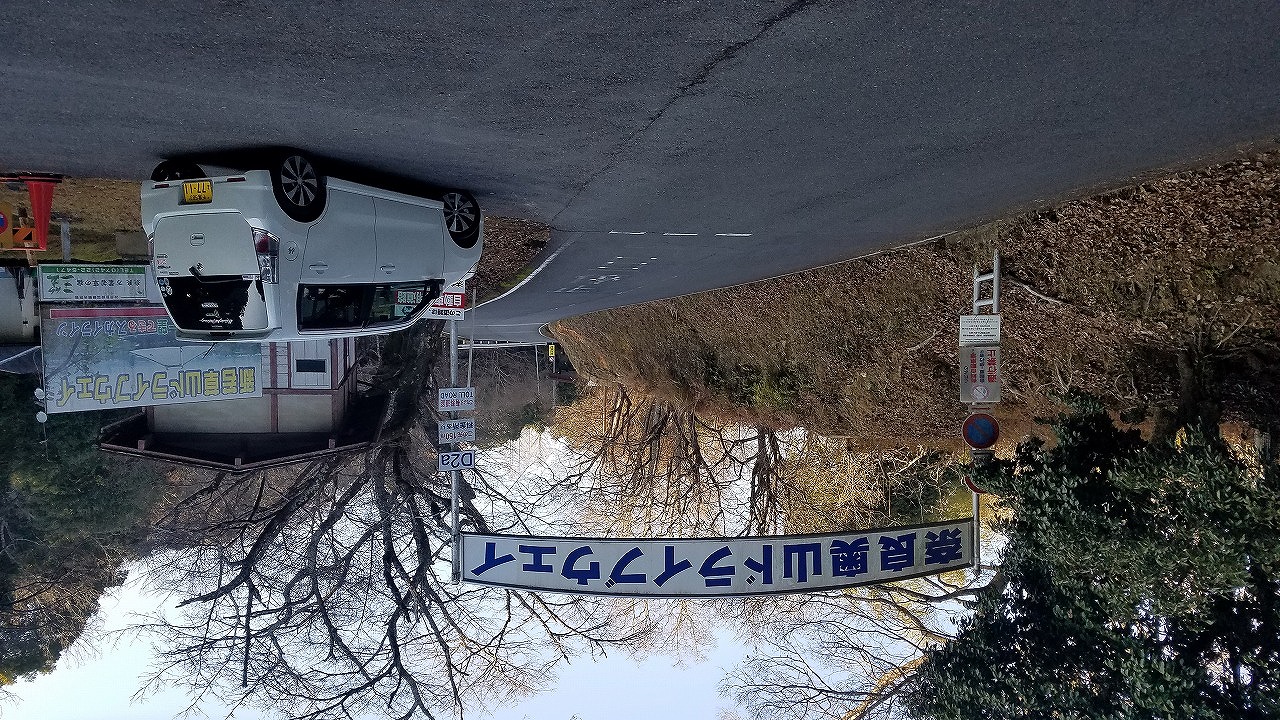 奈良奥山ドライブウエイ